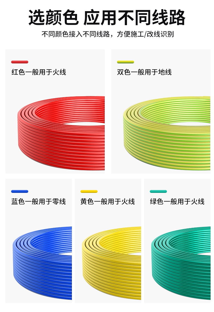 金福友官網(wǎng)詳情頁(yè)--BV-BVR通用詳情頁(yè)_01