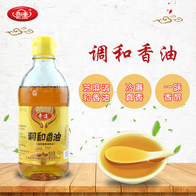 奇連調(diào)和220ml瓶裝家用火鍋油碟 健康生活新選擇