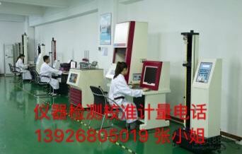 濰坊市工廠儀器檢測校準 性價比高、服務好的教育咨詢服務推薦